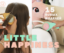 Little Happiness - Новая коллекция расчёсок из натурального дерева